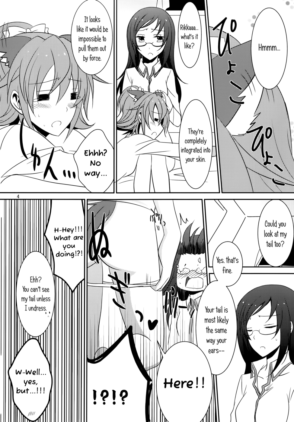 Hentai Manga Comic-The Correct Way to Train a Puppy-Chapter 1-5